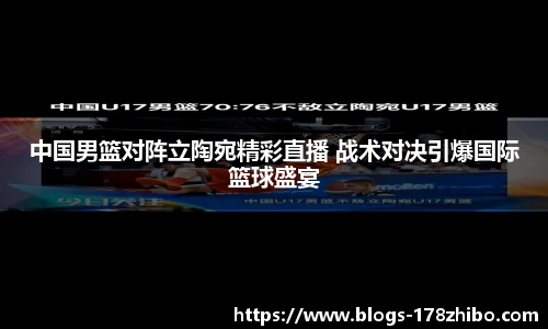 178体育直播