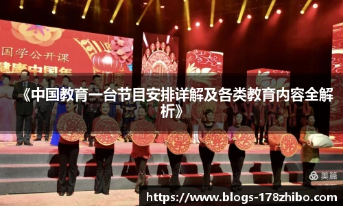 178直播