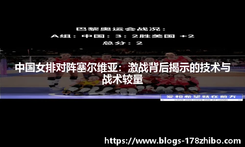 178体育直播间