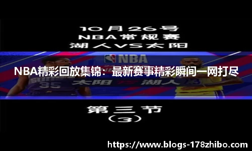 178体育