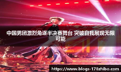178体育直播间