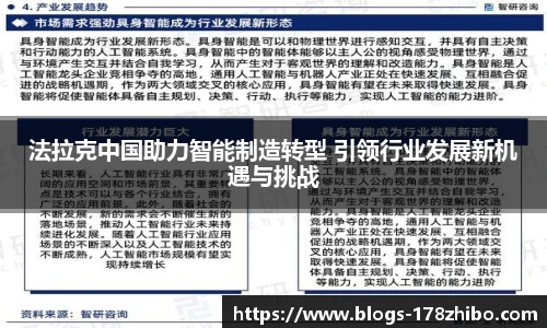 178体育直播间