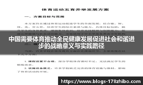 178体育