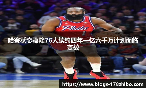 178体育直播