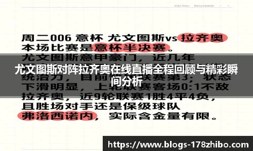 178直播