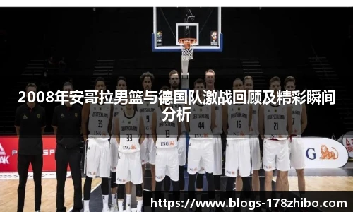 178体育直播间