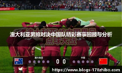 178体育
