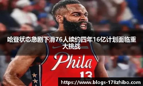 178体育直播