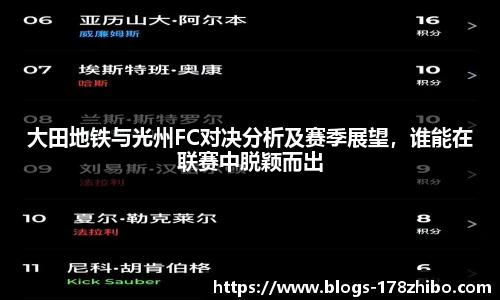 178体育直播间