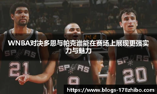 178体育直播间