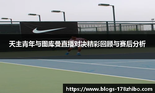 178体育直播