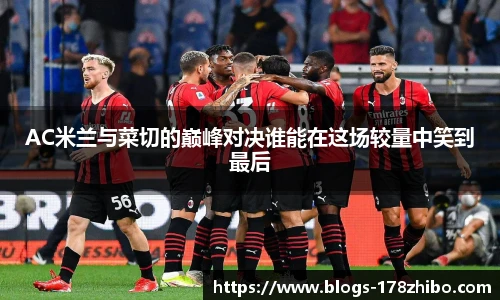 178体育直播间