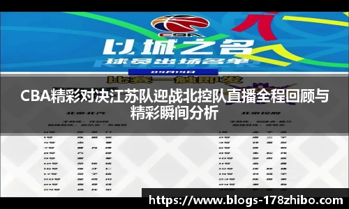 178体育直播间