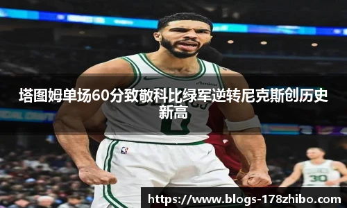 178直播