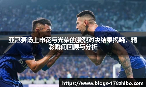 178体育