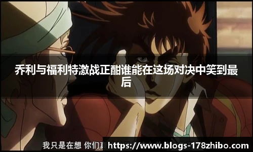178直播