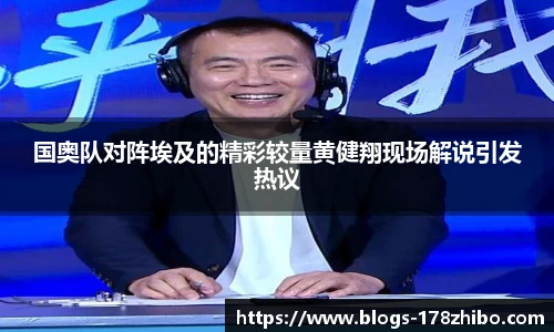 178体育直播