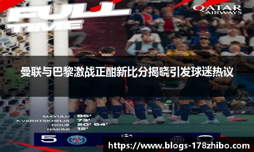 178体育直播间