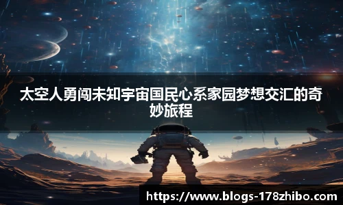178体育