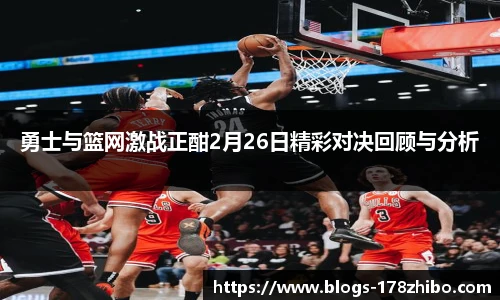 178体育直播间