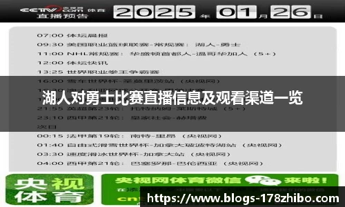 178直播