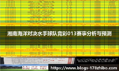178体育