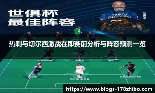 178体育直播间